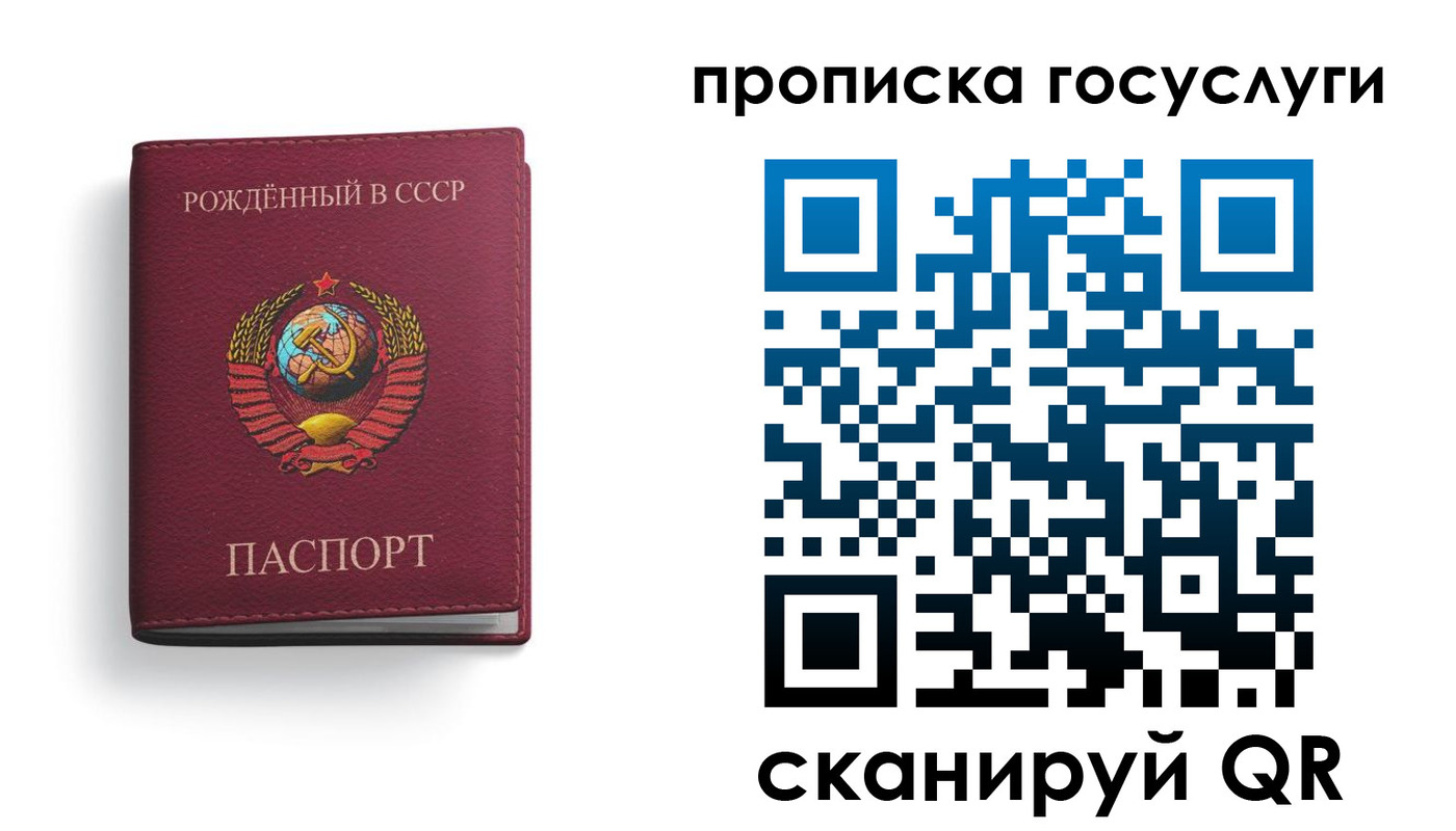 найти адрес прописки в Новороссийске