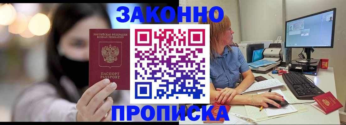 форма 3 в Новороссийске